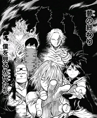 Users_of_One_For_All_Full