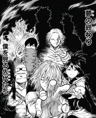 Users_of_One_For_All_Full