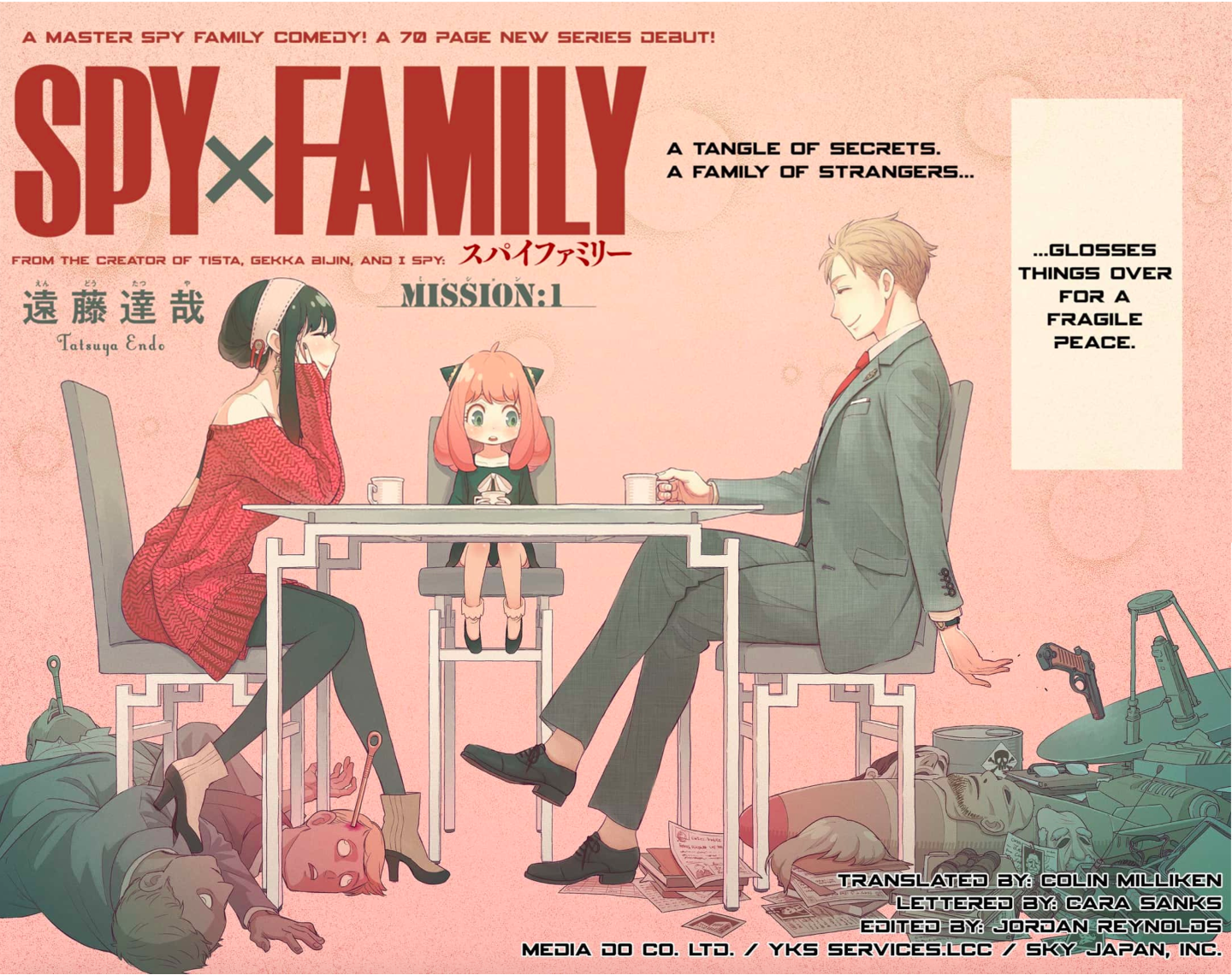spyfamilycover